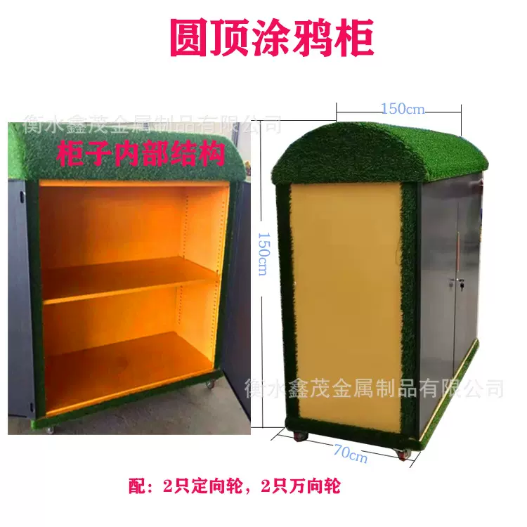 幼儿园柜户外美工玩具整理箱室外防雨收纳柜积木柜儿童户外防雨