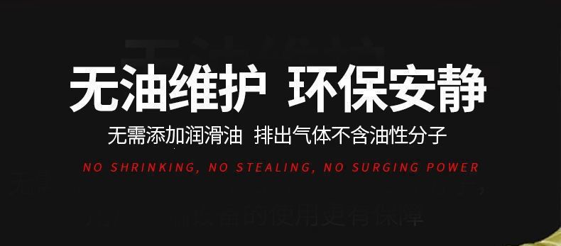Small air compressor, high-pressure air compression pump, oil-free, silent, 220V tool, paint spraying air pump manufacturer