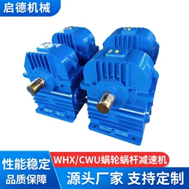 减速/变速机;起重装卸设备;干燥设备配件