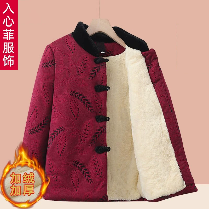 Бабушка зимняя хлопчатобумажная куртка среднего и пожилого возраста женская бархатная толстая куртка мама зимняя хлопчатобумажная одежда свекровь теплая одежда