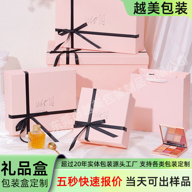 New gift box, high-end gift box packaging, empty box, birthday gift box, a box that adds a sense of occasion, creative gift box, custom manufacturer