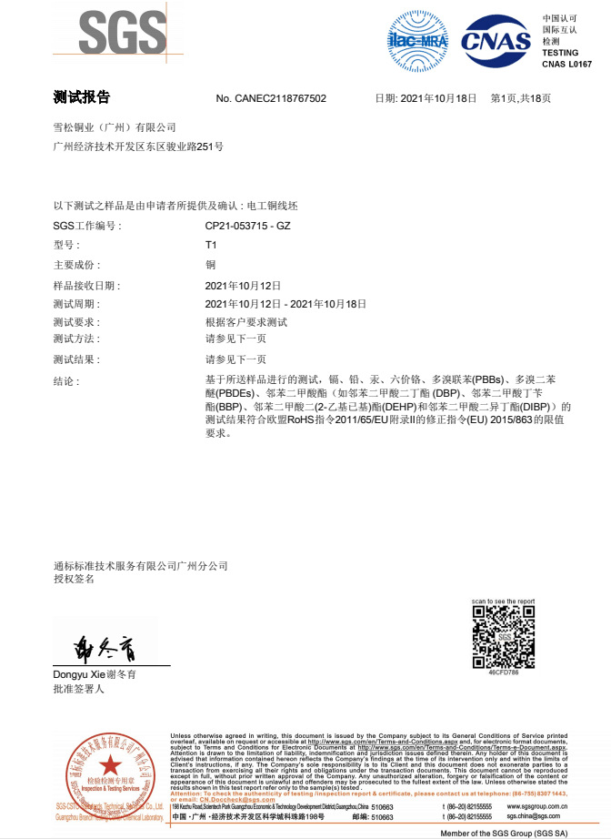 QQ图片20220811103955