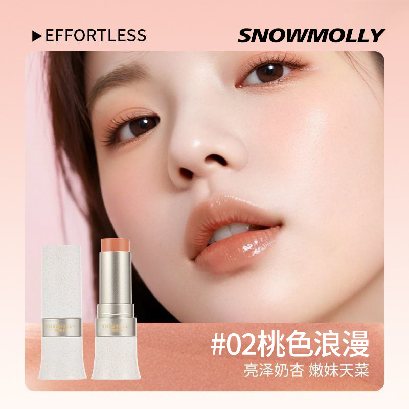 玩色多用棒腮红眼影口红三合一彩妆提亮修容上色自然嫩肤一抹多效|undefined