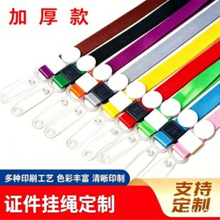 1cm1.5cmֱ�����C�����K͸��pvcƤ�۹����C����չ���첱�Kӡlogo