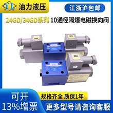 ú�V����Һ���y10ͨ��34GDEM/24GDEY/BO-H10B-T������늴œQ���y