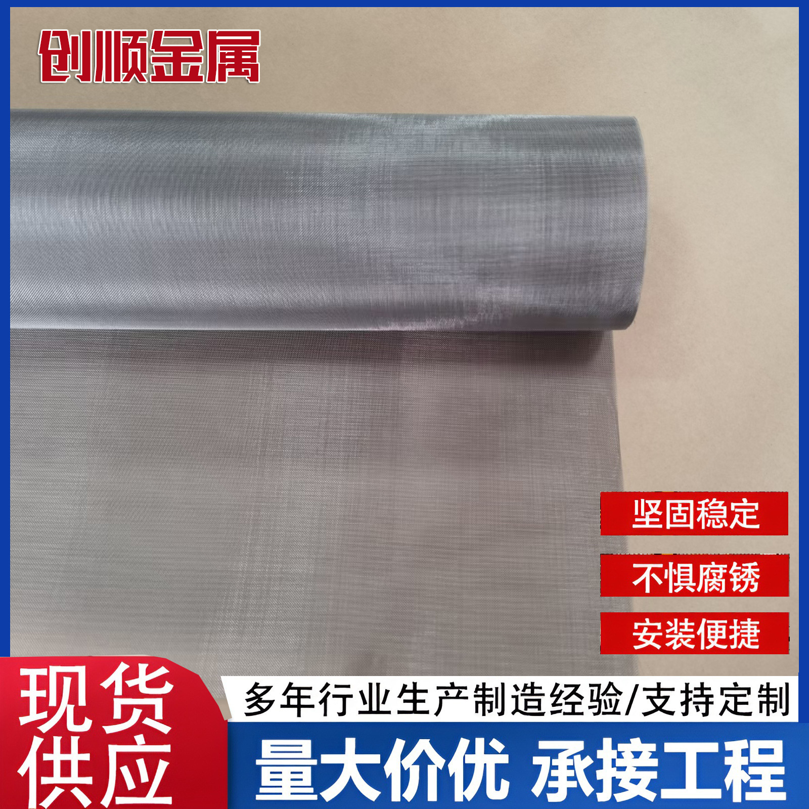 平纹编织网201/304/316不锈钢工业食品过滤网方格网片网厂家批发