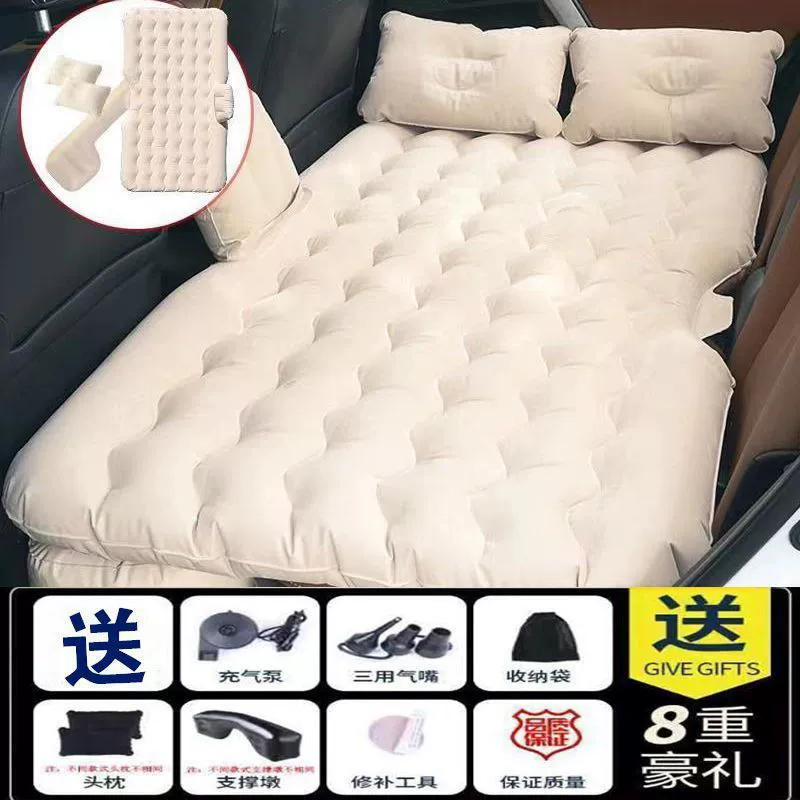 Inflatable mattress for auto for traveling for car, universal soft heel