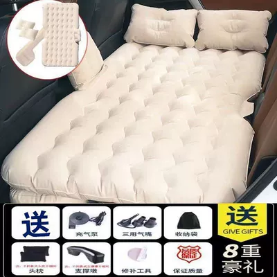 Car Rear Seat, Vehicle-mounted inflatable bed - default-wave-beige-with-long-foot-pier-headrest-electric-pump