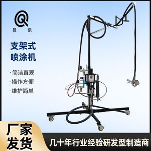 Two-Component Fiberglass Spray Machine, Integrated Spray Molding for Ship Hulls, Bracket-Type Spray Molding Equipment, Intelligent