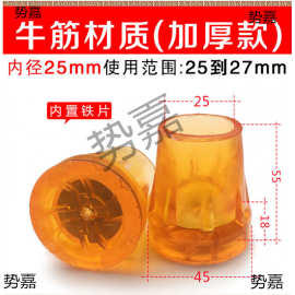 拐杖头脚垫胶套拐棍垫牛筋防滑脚垫配件耐磨加厚橡胶套灰色