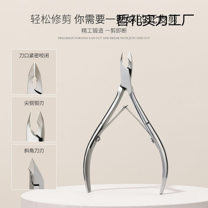 Exfoliating scissors for manicure
