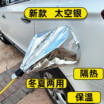 Car clothing — energy rain cover electric car - special-supply-for-export-with-test-report-strong-magnetism-space-silver-sunscreen-and-heat-insulation-new-model-for-winter-and-summer-use