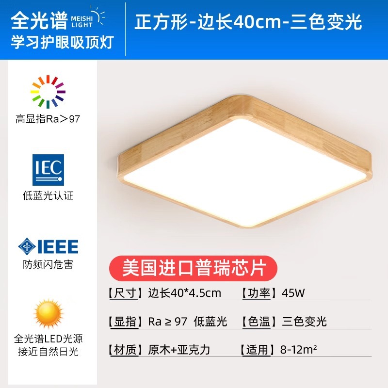 Источник света, США, 40×40см