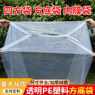 pe�������ϴ����������ˮ�״��ķ��η��m���ĽǴ���Ĥ���D���Ͽ�