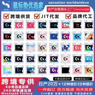 软装小物件