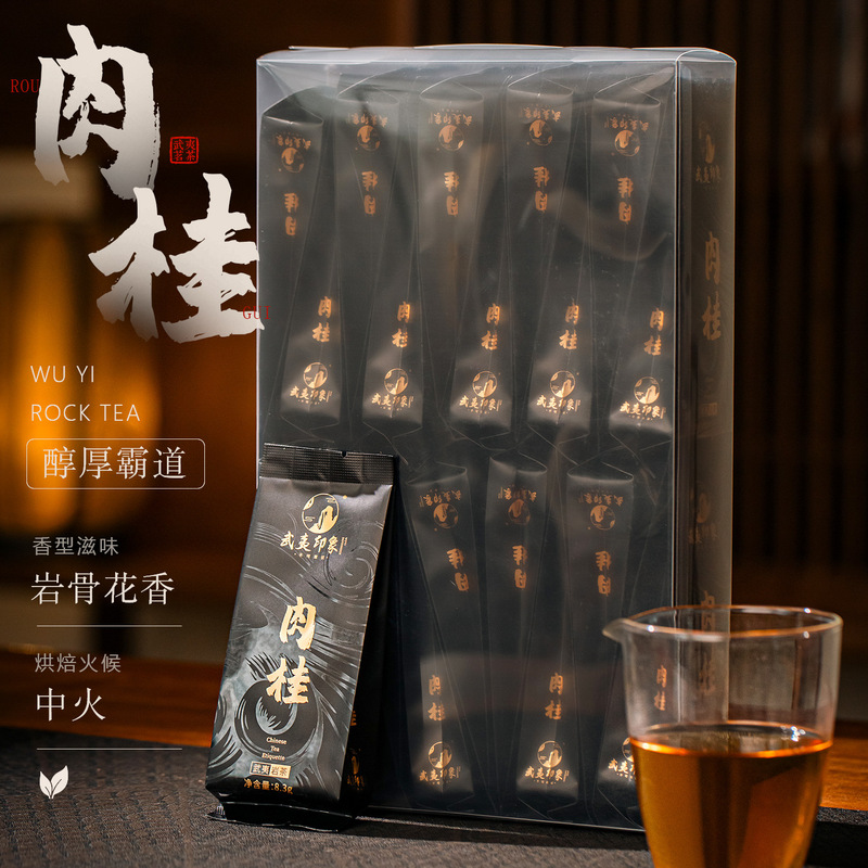 武夷山特級岩茶、紅茶、シナモン、大紅包、水仙、お土産、ギフト、個人用、個別包装|undefined