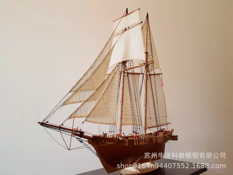 木质西洋船拼装模型 1:130哈维西洋船模型 DIY科普器材 比赛器材