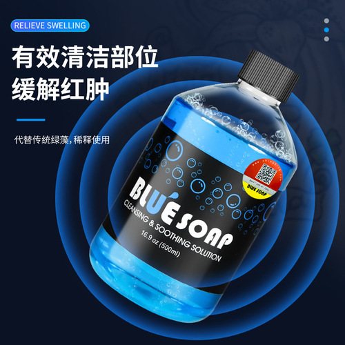 Tattoo equipment manufacturer direct sales highly concentrated tattoo cyanobacteria solution tattoo cleaning solution supplies consumables skin cleaning