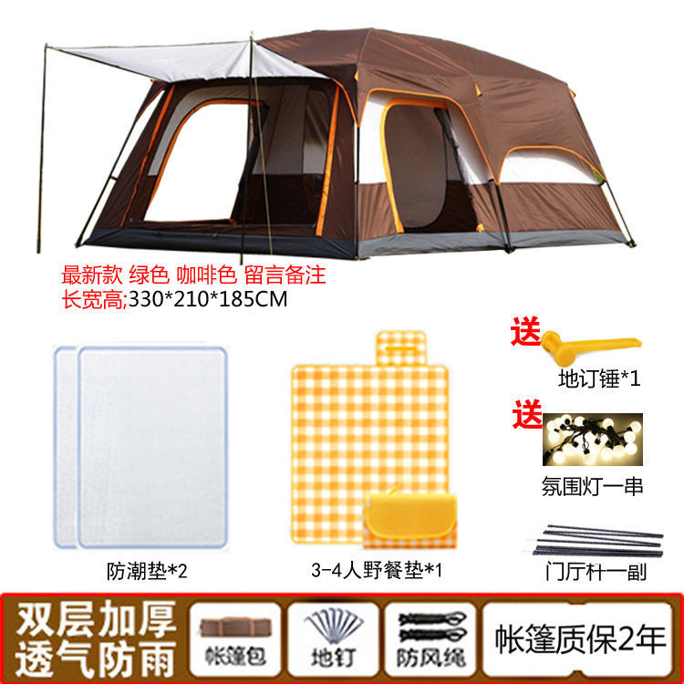 3~5인용 기본 모델