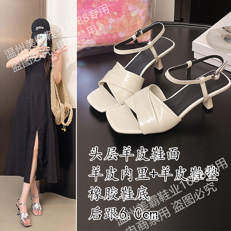 89 Clearance Sale: Women's High Heel Sandals, First Layer Sheepskin, Single Strap, New Style, Chunky Heel, Open Toe Women's Shoes
