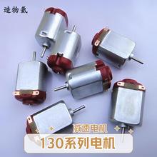 130늙C�b��܇���܇�R�_�ߵ����~��΢��ֱ��С늄әC�ƌW���diy