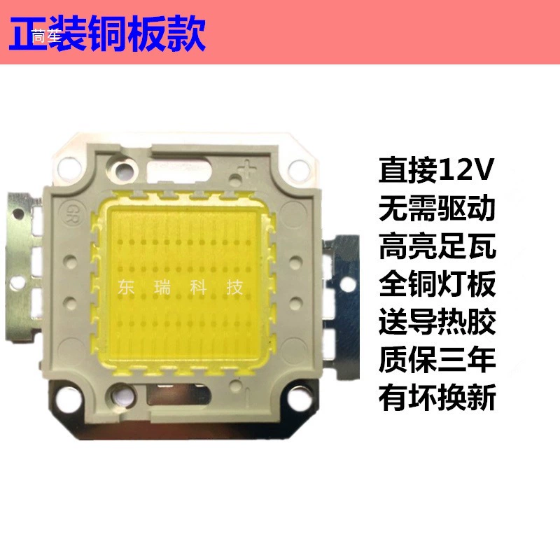 LED light source solar-powered, 10W, 20W, 30W, 9v, 12v, 15v