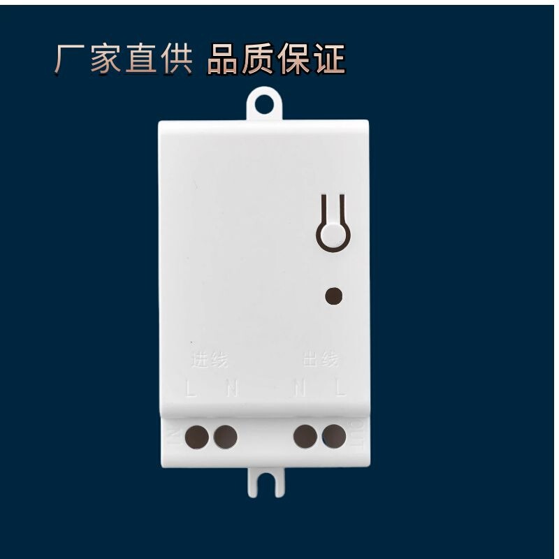 Wireless Receiver Housing Control Box Wifi Intelligent Control Power Receiver Panel Home Timing Switch
