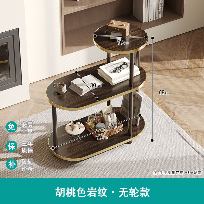 Salón de estar de madera sólida sofá móvil tablero de té pequeño tipo de casa mesa estrecha dormitorio casero gorras estante de ropa