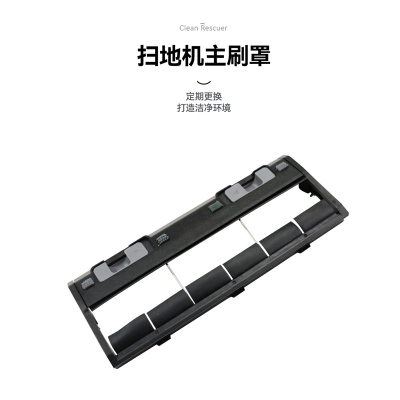 Suitable for Ecovacs T8 Sweeping Robot X1/T5/T20 Roller Brush Cover T10 X1 Main Brush Cover Accessories