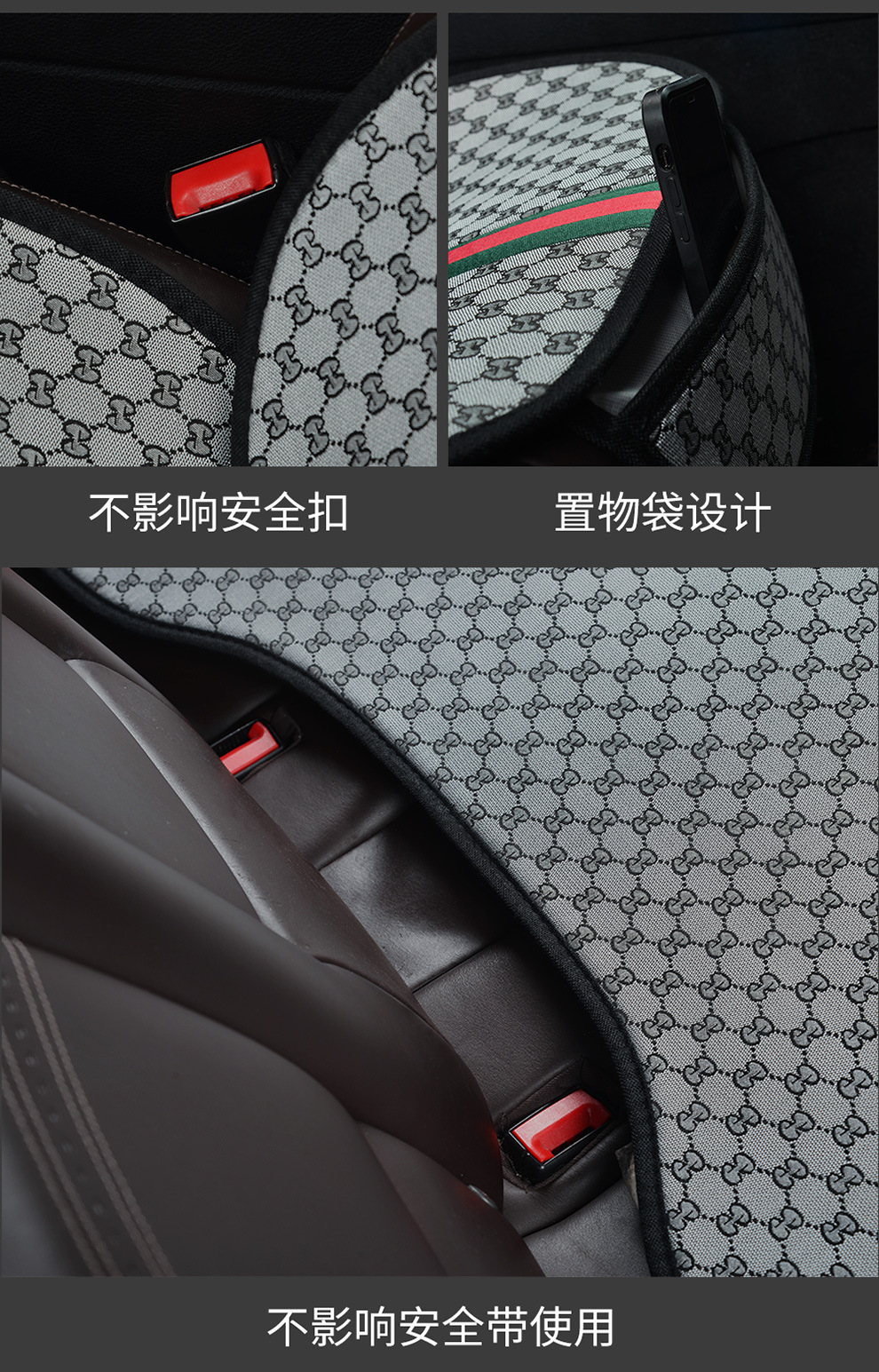 Car Seat Cushion Universal Four Seasons Cool Three-Piece Set