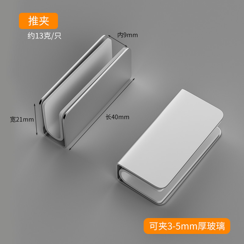 puerta de vidrio bisagra de acero inoxidable engrosado sin perforación gabinete baño de vidrio sin marco bisagra de acero inoxidable fijación clips