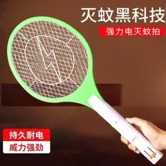 充电式家用电蚊拍手持手拿灭打拍电苍蝇拍电纹文子点蛟啪怕器