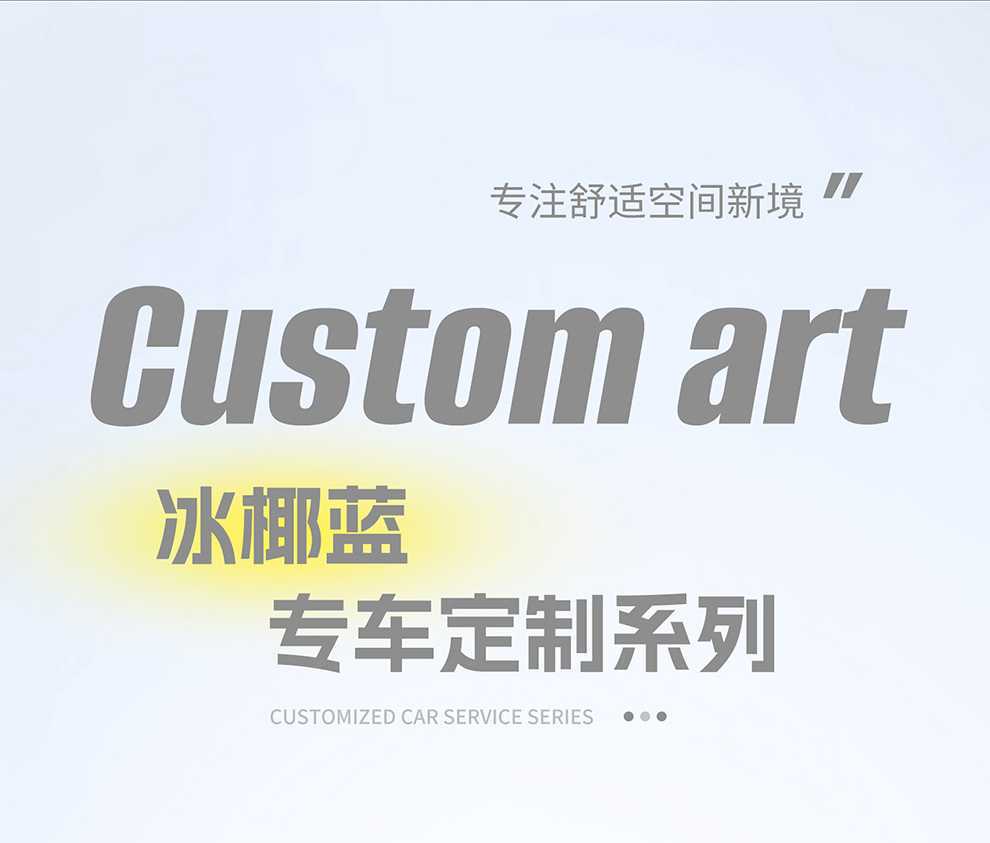 Specially Designed for Pentium Pony Seat Cover 2026 Cushion Winter Cute Pony Seat Cover Colorful Sparkling Smart Exquisite Pony