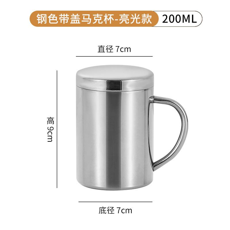200ML 머그#덮개가 있는#강철 색상 광택