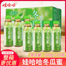 �޹��������۲趬��֭���500ml15ƿ�������ӷ��۹�ζ��֭ζ�Ʒ