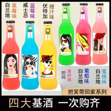【24瓶整箱鸡尾酒微醺果酒学生低度甜酒少女水果酒磨砂瓶
