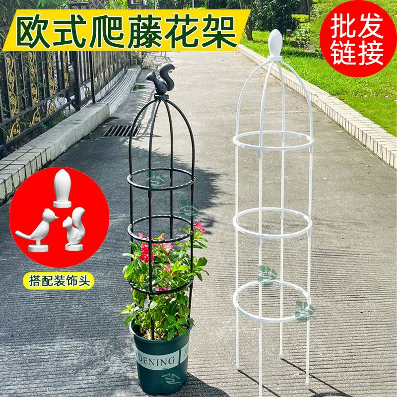 Подставка для цветов Подставка из ротанга Клематис Подставка для цветов роз Цветочный горшок Подставка для скалолазания для растений Внутренняя горная опорная штанга для черепах