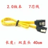 40CM yellow 2.0 double straight head