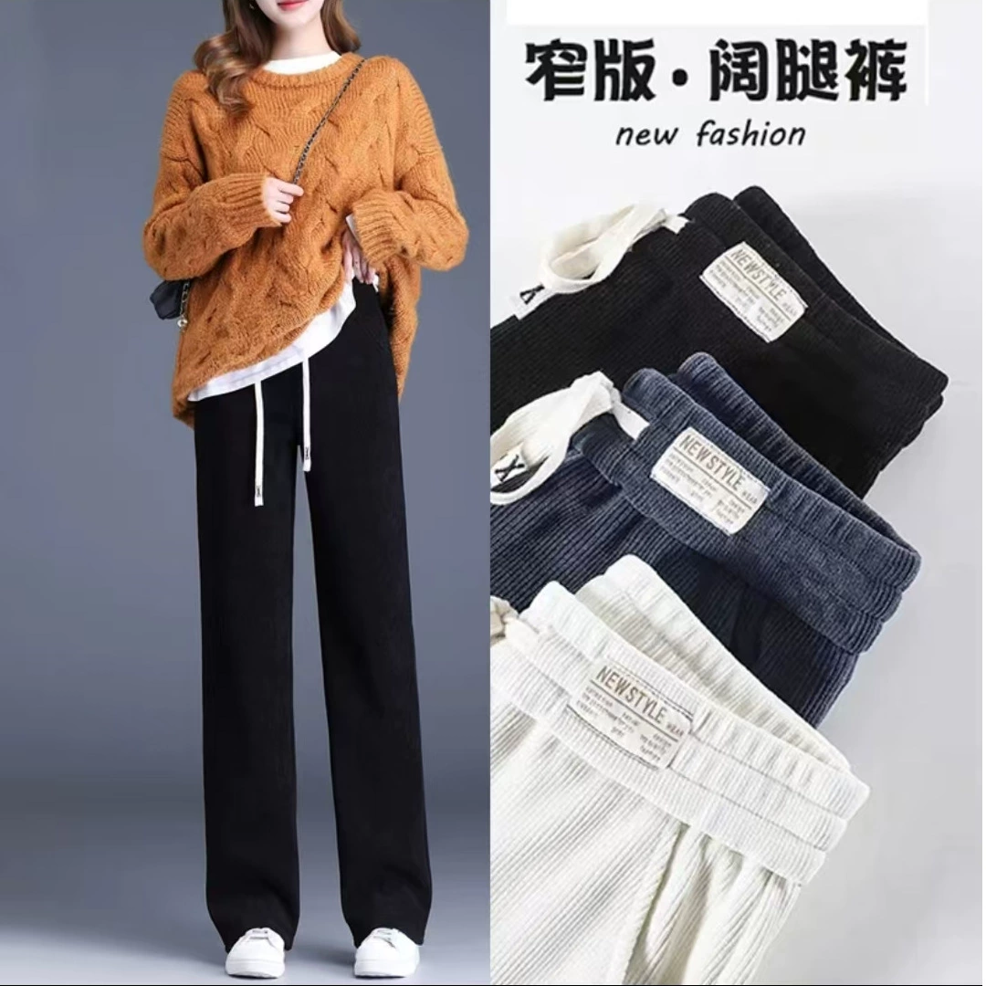 Длинные брюки/девять очков по желанию носить тонкие широкие брюки