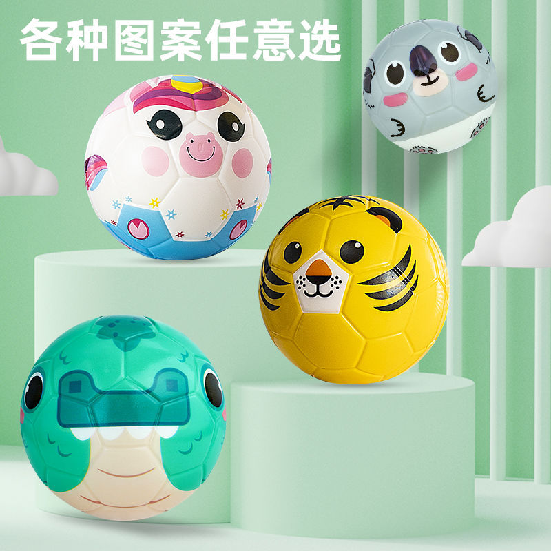 Cartoon Animal Leather Ball Kindergarten Football Kidsren 13 Years Old Outdoor Toys Kidsren 1 to 3 Gifts
