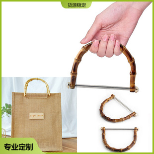 Manufacturer's Classy Professional Customized Bamboo Handle, Bamboo Handle, Fabric Bag Handle, Bamboo Handle Customized Model