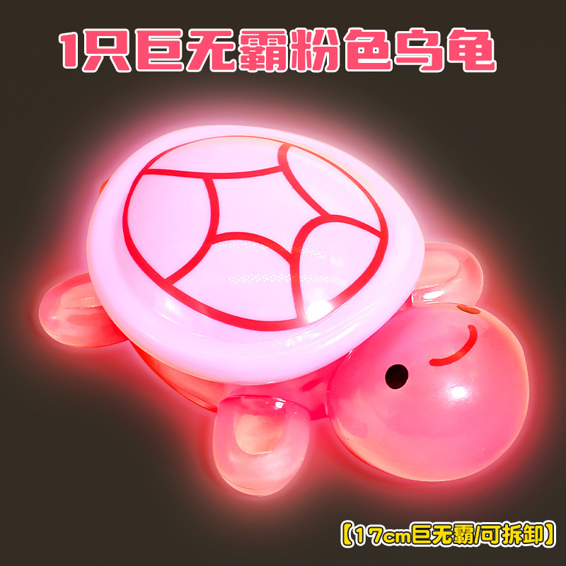 딸기가루 큰 거북이 1마리 (17cm 뚜껑 열림 가능)