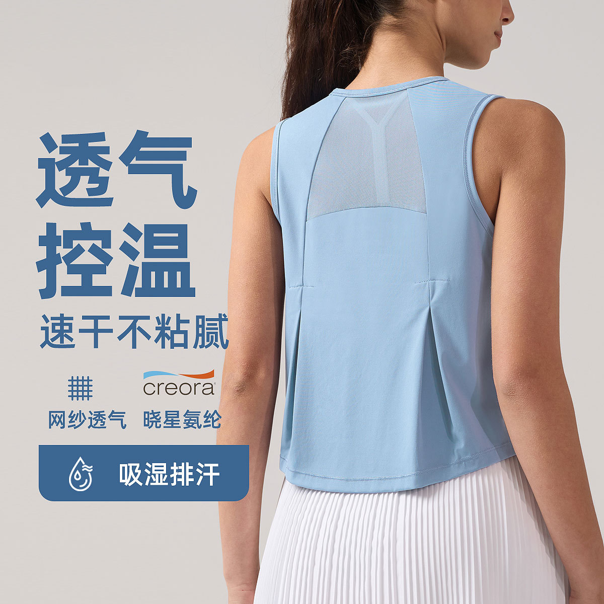 Sports Vest Summer Slimming Tight Inner Thread Running Top Women's Quick-drying Yoga Clothes