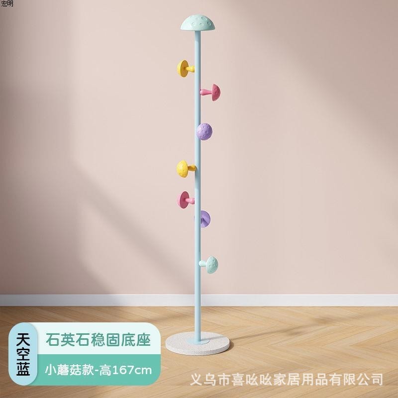 작은 버섯 하늘색 석영 석재 베이스