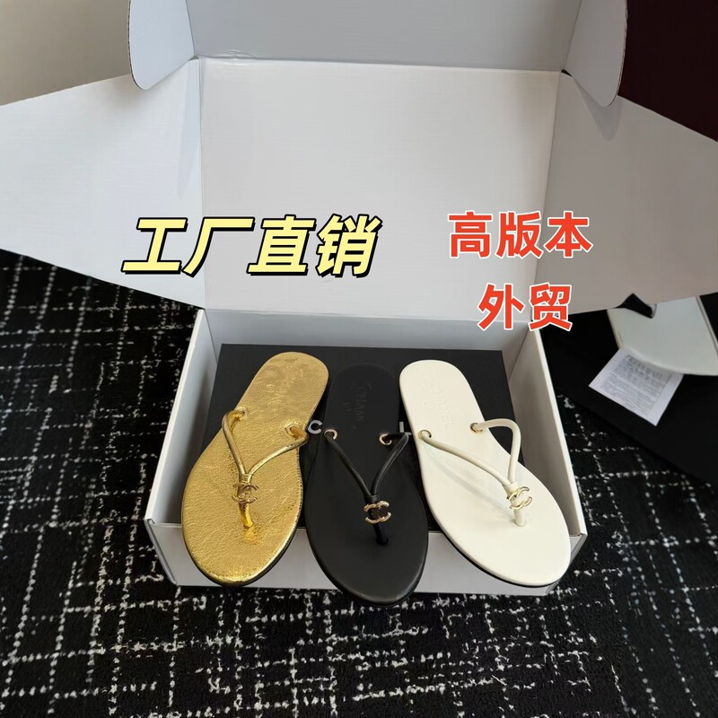2026 Summer New Style Chanel-Inspired Gold Flip-Flops for Women, Suitable for Outdoor Wear and Beach Vacations, Cross-Border Trade Thong Sandals