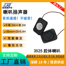 3525ǻ�w���ȃȴŷ�ˮ8�W2W/4�W3W�����O�ظ�Ʒ�|�P��ȫ�l����