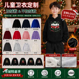 薄厚可选卫衣男童春秋中大童帽衫来图打版印制圣诞节卡通元素图案