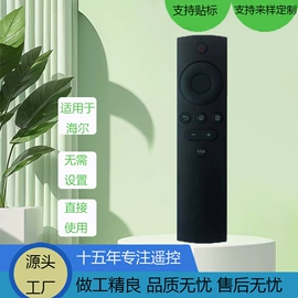 影音电器配件;智能遥控器;LED灯控制器