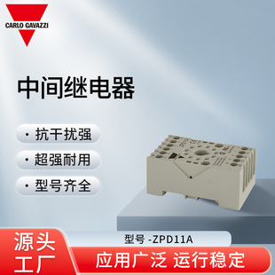��ʿ�ј�Carlo Gavazzi ���g�^��� ZPD11A���ɔ_�ԏ��S�Ұl؛