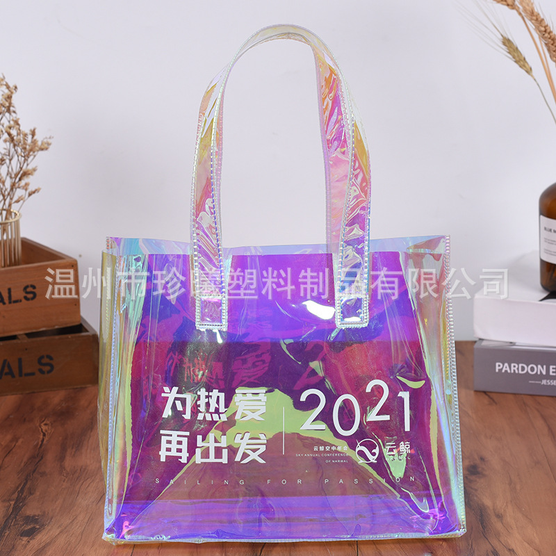 透明pvc手提袋定制网红幻彩果冻包TPU礼品伴手礼袋时尚购物镭射袋